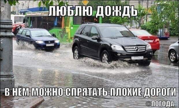 Автоприколы