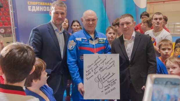 Космонавт Олег Артемьев встретился со спортсменами из верхнепышминского Дворца самбо