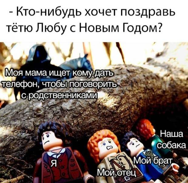 Опасный момент.
