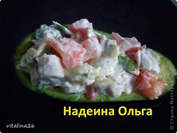 Кулинария Рецепт кулинарный Порционные салатики+ мини мк Продукты пищевые фото 17