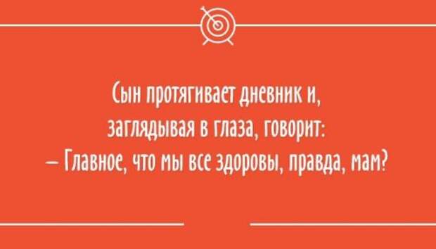 Смешные анекдоты и статусы на открытках (25 шт)