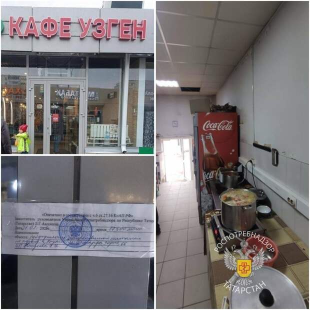 В Казани суд снова закрыл кафе «Узген», в котором не устранили санитарные нарушения