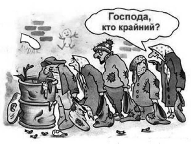 Медведчук рассказал о масштабах социальной катастрофы на Украине Медведчук рассказал о масштабах социальной катастрофы на Украине