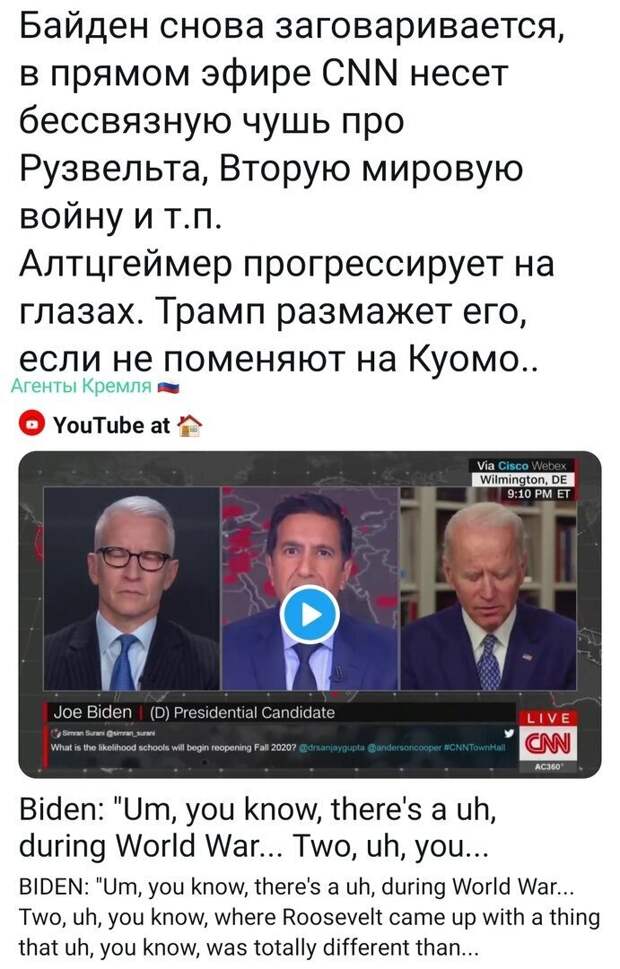 Политические комментарии из инета