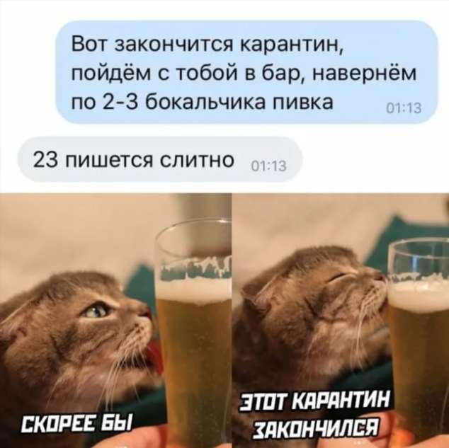 Смешные комментарии. Подборка chert-poberi-kom-chert-poberi-kom-14400623082020-10 картинка chert-poberi-kom-14400623082020-10