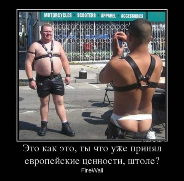 Демотиваторы они опять с нашими комментариями.