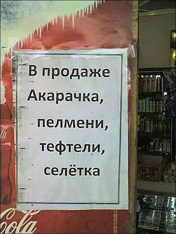 объявления, ташкент