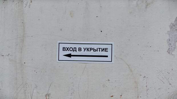 На территории нескольких районов Удмуртии введён сигнал «Опасное небо» из-за угрозы атаки БПЛА