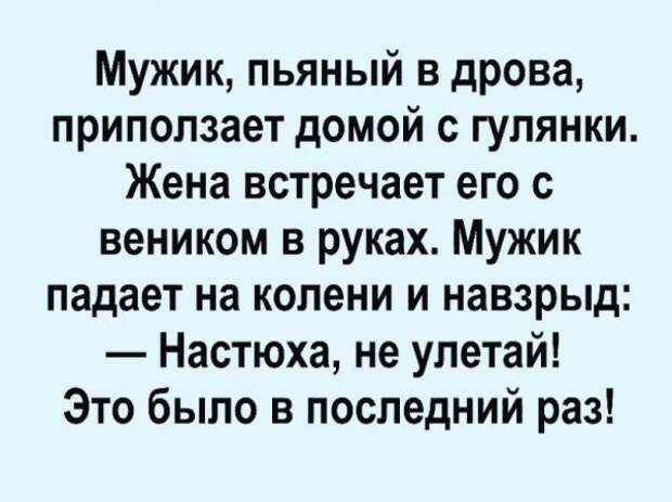 АЛКОГОЛИЗМА ПОСТ (ЧАСТЬ 41)