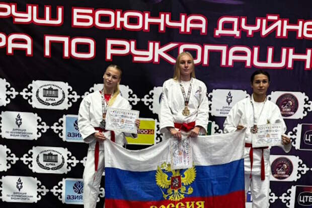 Спортсмены из Тулы стали призерами международного турнира по рукопашному бою