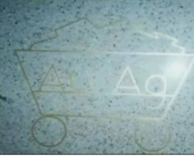 Что это значит Austrailian Antigen или золото и серебро?