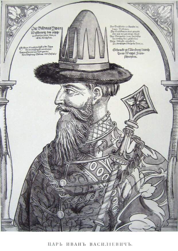 стр 66 Иван Васильевич.png стр 66 Иван Васильевич.png