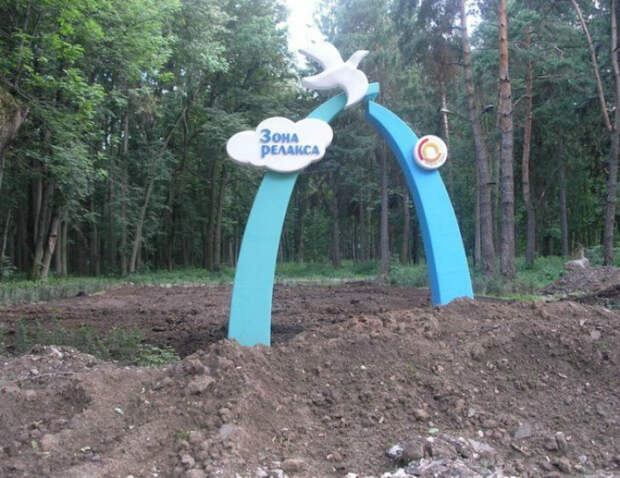 Идеальное место для отдыха.