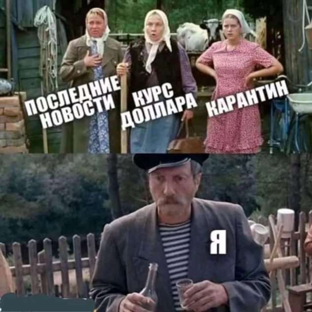 Смешные комментарии. Подборка chert-poberi-kom-chert-poberi-kom-14400623082020-4 картинка chert-poberi-kom-14400623082020-4