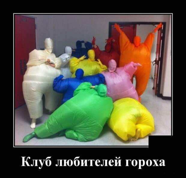 Демотиваторы 30 июля 2021