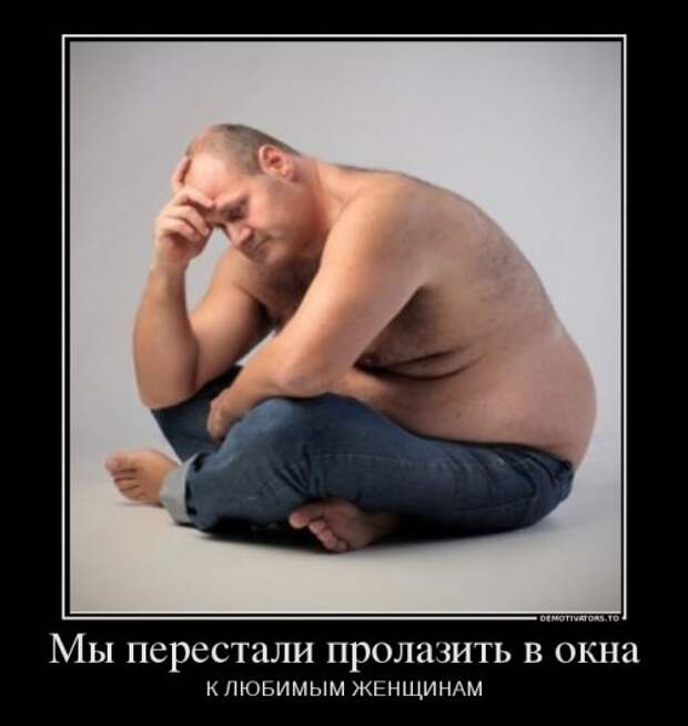 Новые демотиваторы (21 шт)