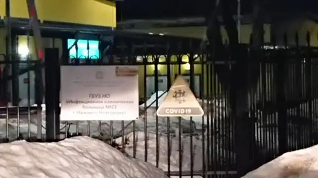 В Нижегородской области 2 569 человек заболели коронавирусом за сутки к 8 марта