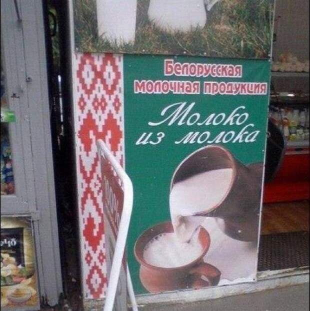 Шедевральные объявления и надписи