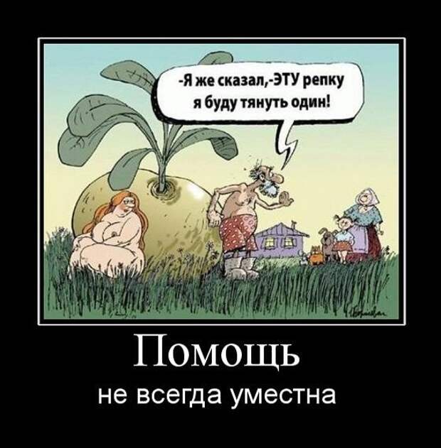 Подборка классных демотиваторов № 108