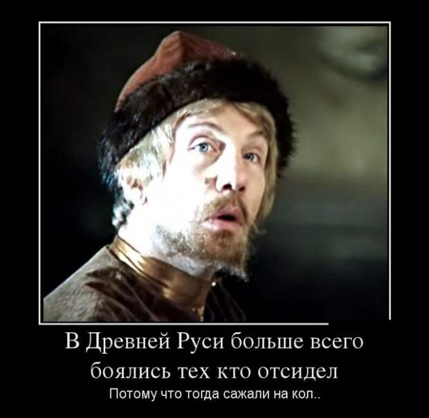 Демотиваторы (30 фото)