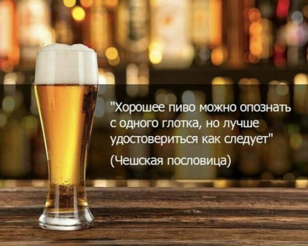 Горячие шутки о горячительном Горячие шутки о горячительном
