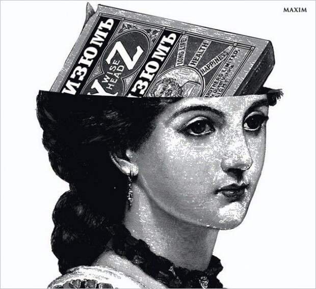 слова, история, культура, интересное