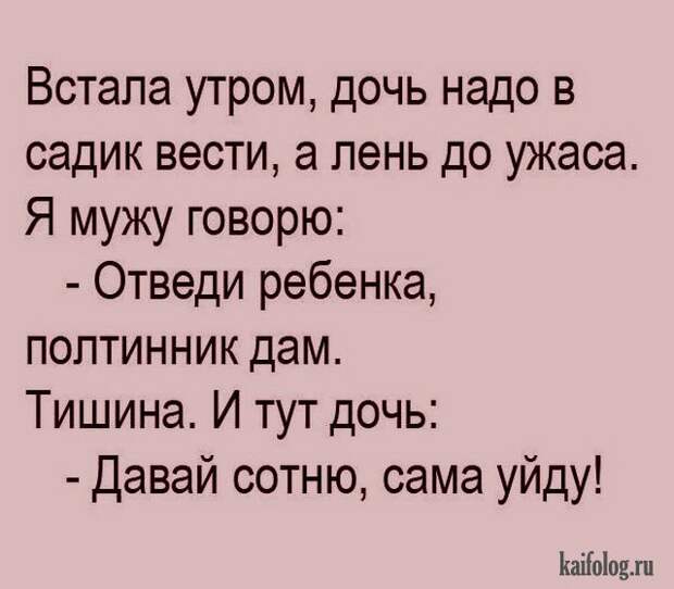 Шутки и прикольные истории (30 картинок) Шутки и прикольные истории (30 картинок)