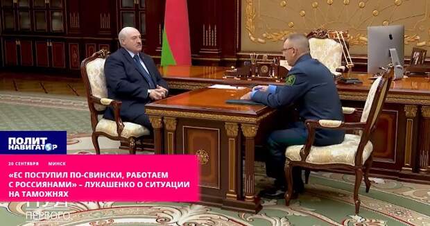 «Поднимаем военчасти и народное ополчение» – Лукашенко обещает не допустить удара в спину России