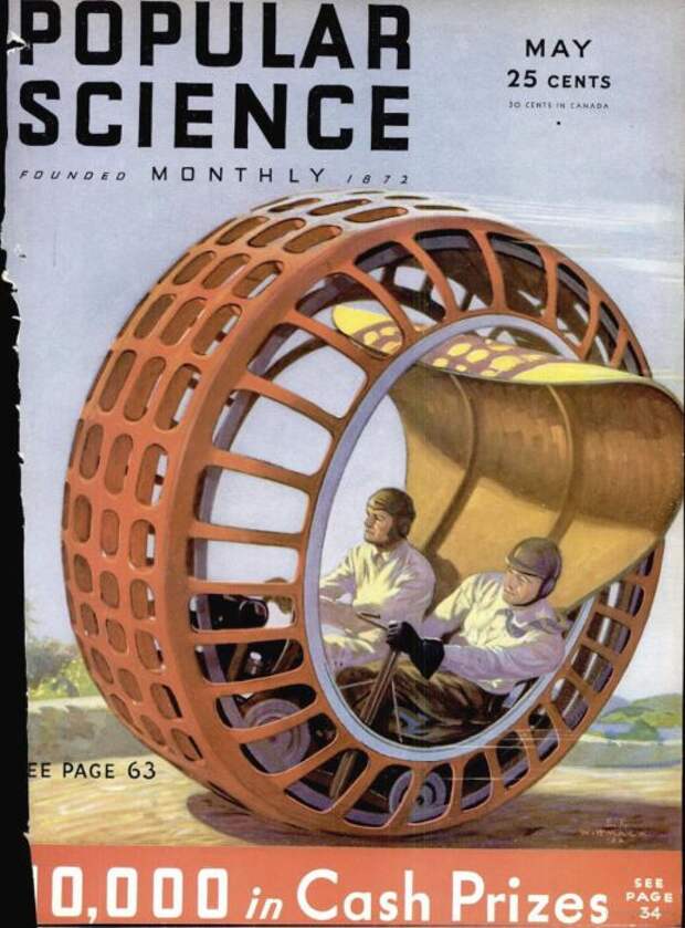 Dynasphere на обложке журнала Popular Science.