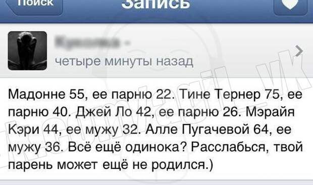 Писанина 5