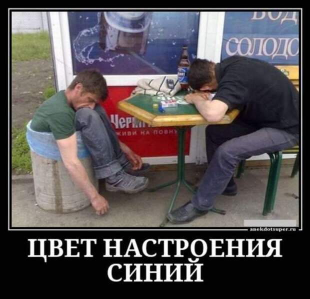 Демотиваторы. Подборка chert-poberi-chert-poberi-37370805052020-16 картинка chert-poberi-37370805052020-16