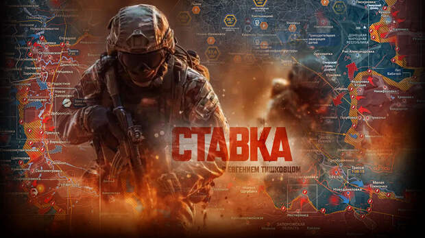 «Вот это поворот»: Армия РФ совершила рывок к Славянску, враг понёс рекордные потери: Новости СВО, военные сводки — интерактивная карта боевых действий на Украине, война с Европой, на 07.04.26 г.