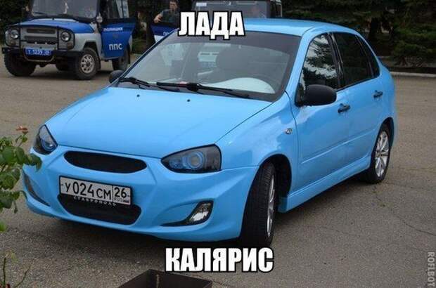 Автоприколы Автоприколы