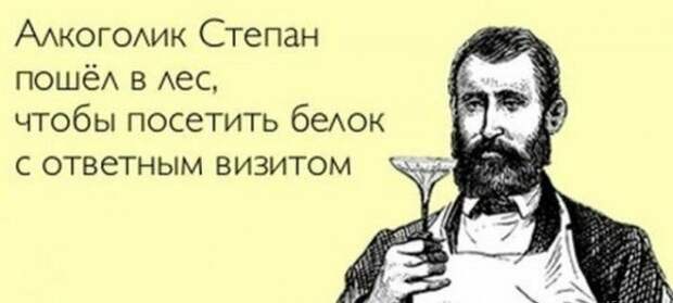 Немного про алкоголь Немного про алкоголь