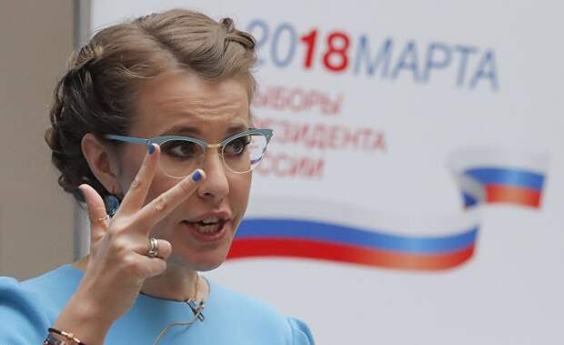 Кандидат в президенты России