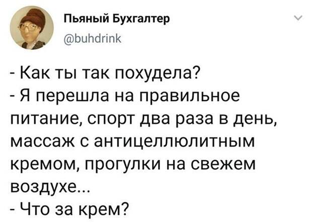 Смешные и познавательные картинки