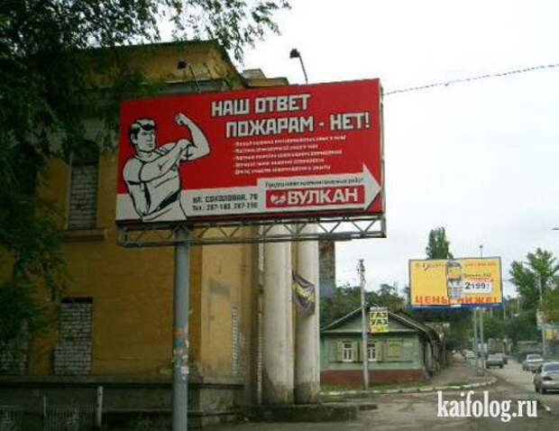 Двигатель торговли 92.