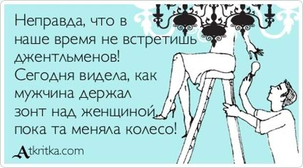 Свежие аткрытки (33 шт)