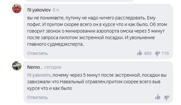 Политические картинки