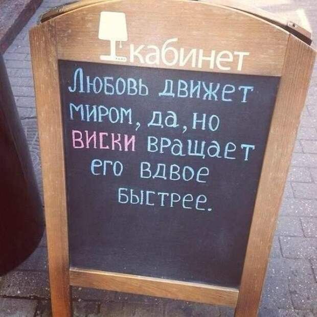 25 объявлений у кафе, которые заставят вас улыбнуться вывески, объявления, прикол, фото