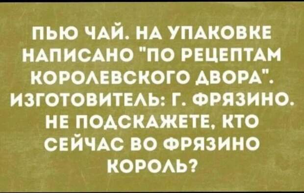 Жизнь надо прожить так, чтобы в аду сказали: "Извините, у нас тут приличные люди"