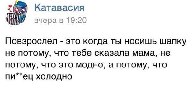 Весёлые комментарии из социальных сетей