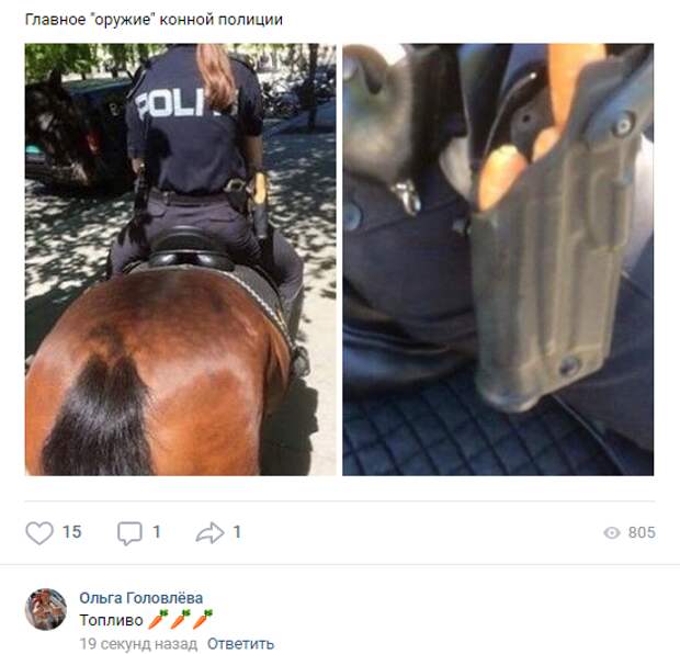 Топливо
