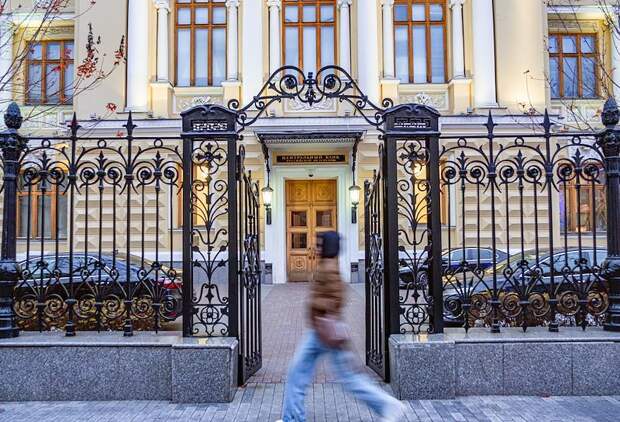 Банк России понизил курс доллара