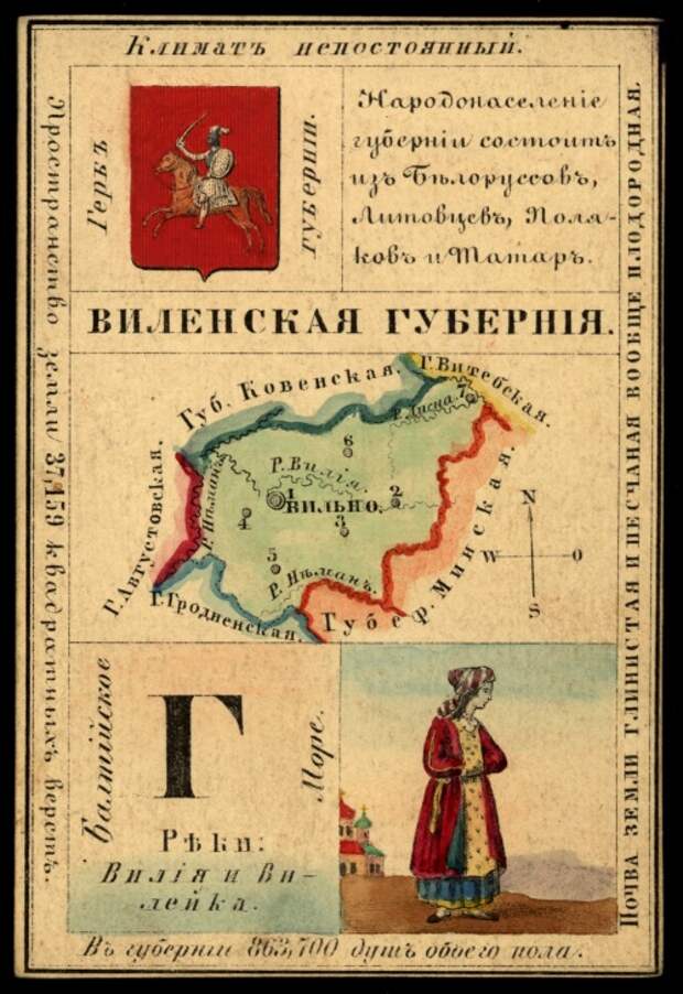 Губернии Российской Империи. Три сувенирных набора открыток (147 открыток) Губернии Российской Империи. Три сувенирных набора открыток (147 открыток)