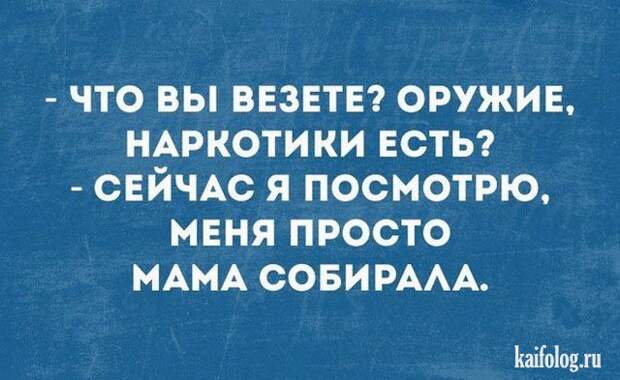 Открытки недели (45 картинок)
