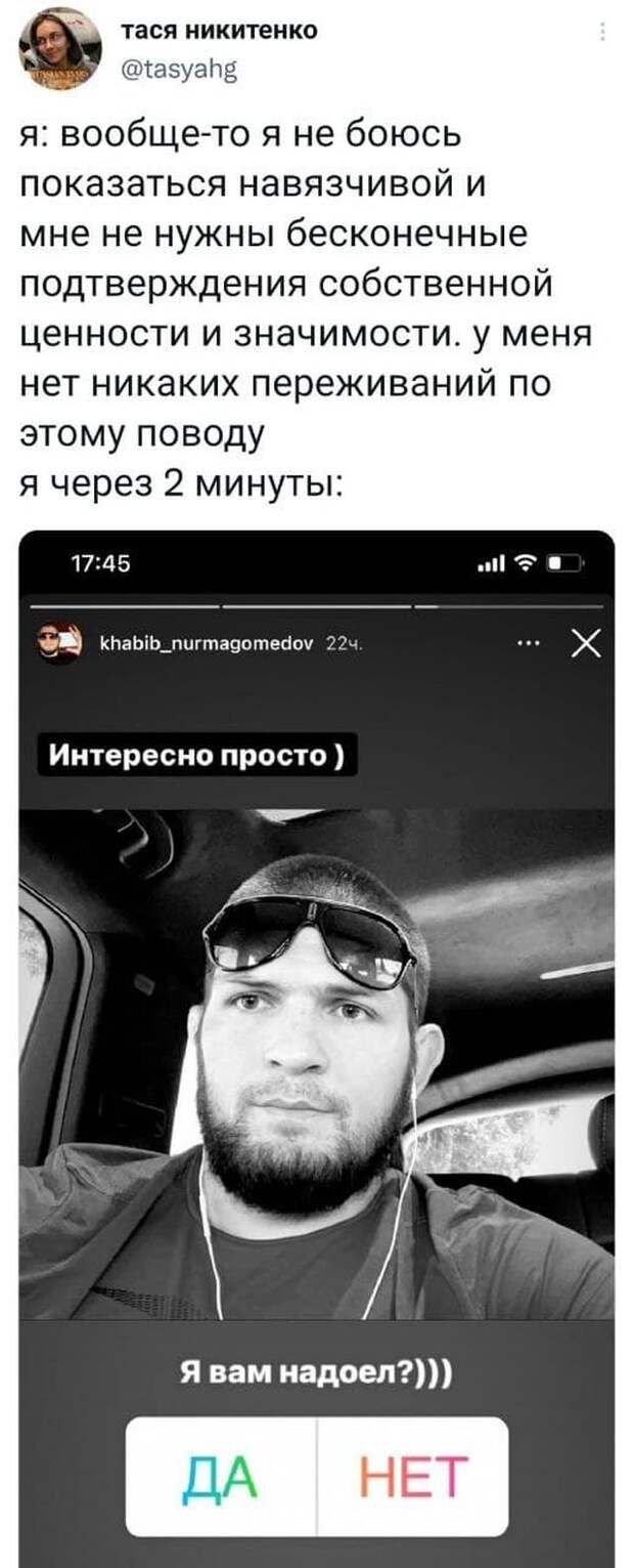 Подборка забавных твитов обо всем