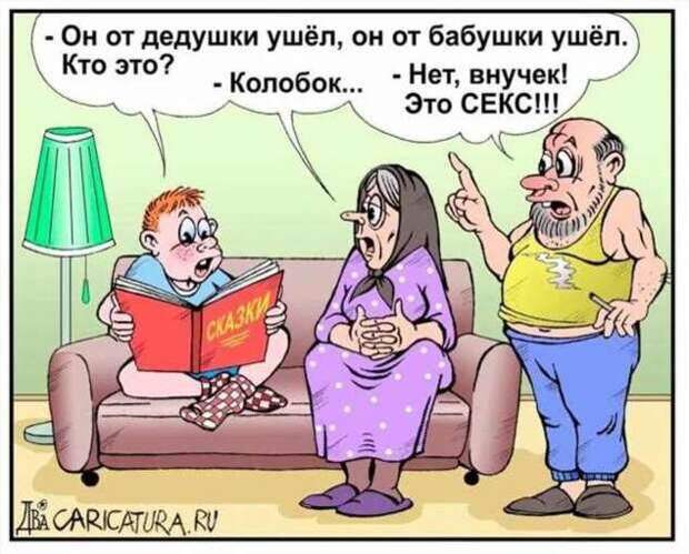 Неадекватный юмор из социальных сетей. Подборка chert-poberi-umor-chert-poberi-umor-13300421092020-8 картинка chert-poberi-umor-13300421092020-8