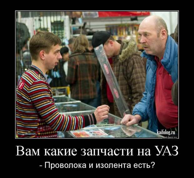 Демотиваторы на авто тему (45 демок)