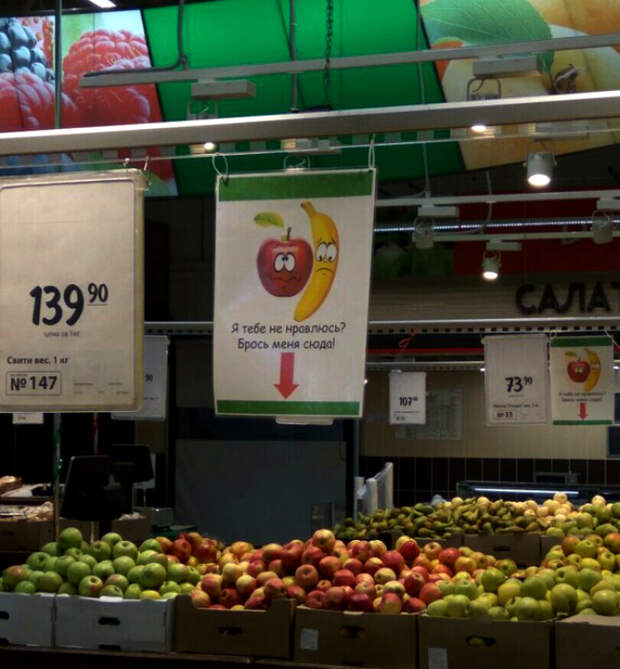 Склад некрасивых продуктов. Склад некрасивых продуктов.